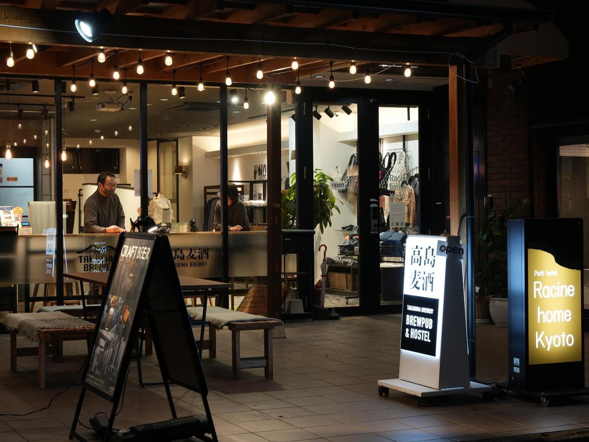 Racine Home Kyoto Self Check-In — Photos 3
