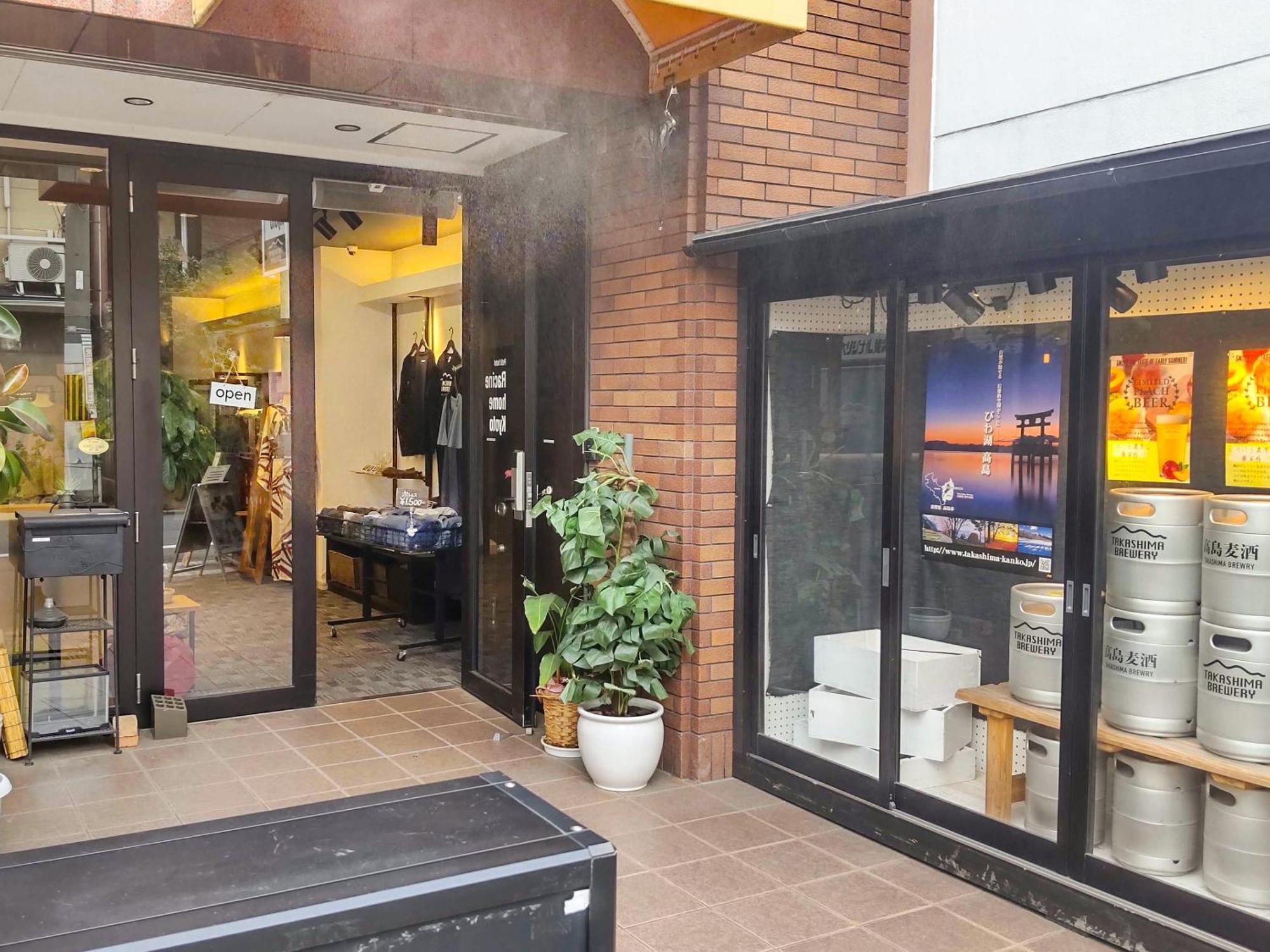 Racine Home Kyoto Self Check-In — Photos 1