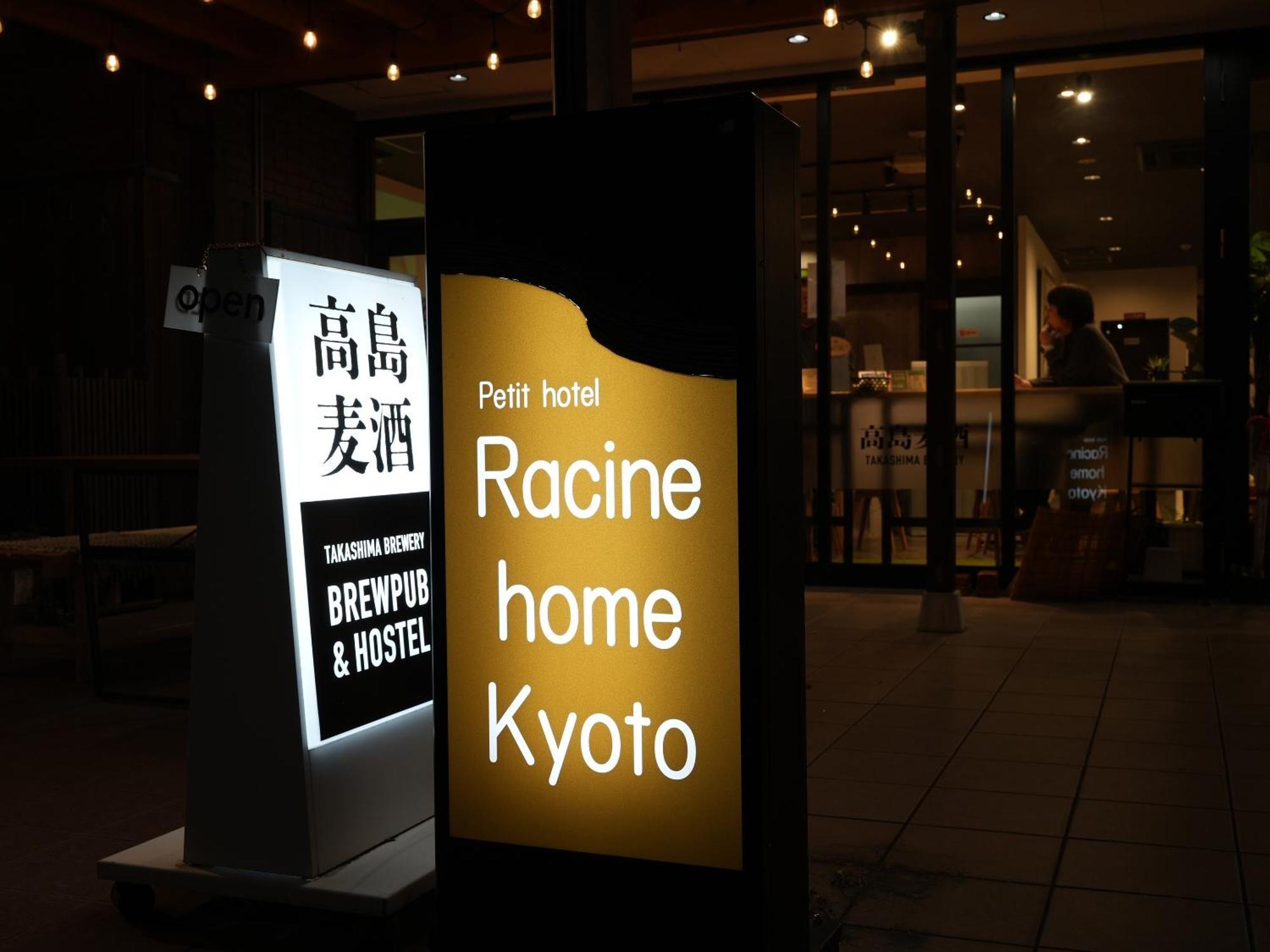 Racine Home Kyoto Self Check-In — Photos 2